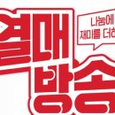 알사랑 이미지