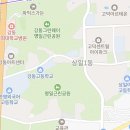 한터2관학원