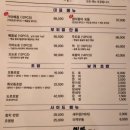 구자춘참치 이미지