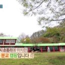 동량초 하천분교 이미지