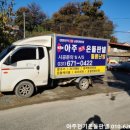 휴게실식당