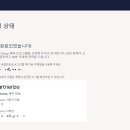 Expedia