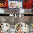 밀두레식품