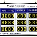 남면농업협동조합 이미지
