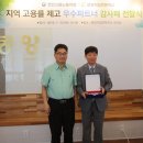 동양직업전문학교
