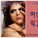 이수정헤어 - 달성군 | 이수정헤어
