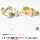 퍼피봉봉 이미지