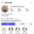 11545-01-24-18 | [결혼후기]대구/결혼식/스타디움컨벤션/야외/야외예식/아이폰/스냅/아이폰스냅후기-사이에