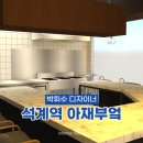 인테리어하다[HADA] 이미지