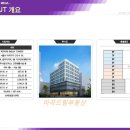 메가타워 이미지