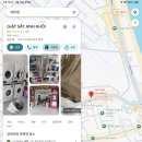 가야세탁방 이미지