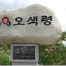 부자휴게소