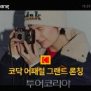 명성어패럴 이미지