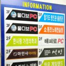 쇼동전노래연습장 이미지