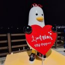 남파랑길 2코스 이미지