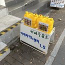 전대주유소 네이버블로그