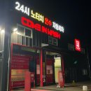 컴인워시 화성남양점 | 화성 남양자동세차 노터치 노브러시 컴인워시 화성남양점 후기 !