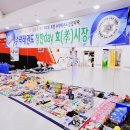 수덕태권도도장 이미지