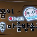 신나는미술교실(유아) 이미지