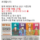 (주)리빙푸드 이미지