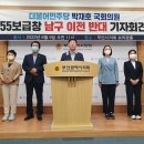 남구-55 연합뉴스