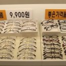 으뜸50안경 부산진역점 이미지