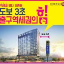 스마트하우스K 이미지