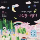 다정여성의원 네이버블로그