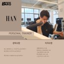 휘트니스BARO