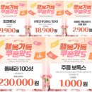 밴스의원 이미지