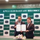 이지스카이컨트리클럽 이미지