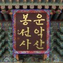 길품
