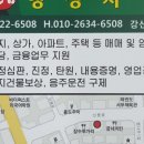 일품행정사사무소 이미지