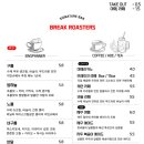 브레이크로스터스 이미지