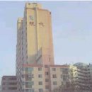 (재송)현대아파트 이미지