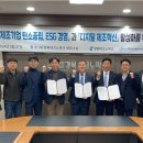 파크컨설팅 - 금천구 디지털로 193 | 파크컨설팅