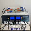 디엠씨(DMC) 이미지