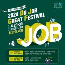(주)제이스코리아 네이버블로그
