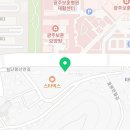 타이어나라 모조아점 이미지