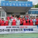 장애인 복지센터 이미지