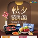 소비자할인마트 이미지