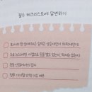 돈은 좋지만 재테크는 겁나는 너에게(3) 뿅글이