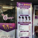 일산 백석역 두피 케어 ㅣ 큐사랑 백석중앙점