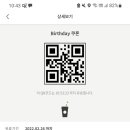 스타벅스 김해진영DT점 이미지