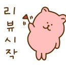 지구랑가게
