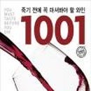 와뱅 네이버블로그