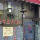 세월마차 네이버블로그