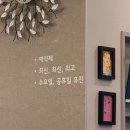 김성훈치과의원