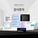 한독병원 | 한독병원장례식장 후불제상조로 준비한 조용하고 신뢰가는 장례