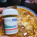 민정 | 펜트라민정 마름모정 내돈내산 후기 천천히 감량 도전